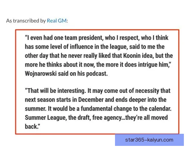 格里马尔多合同细节逐渐曝光，表现受到持续关注与分析。