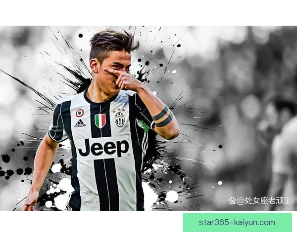 迪巴拉技术细节拆解：盘点其球场表现与技能优势