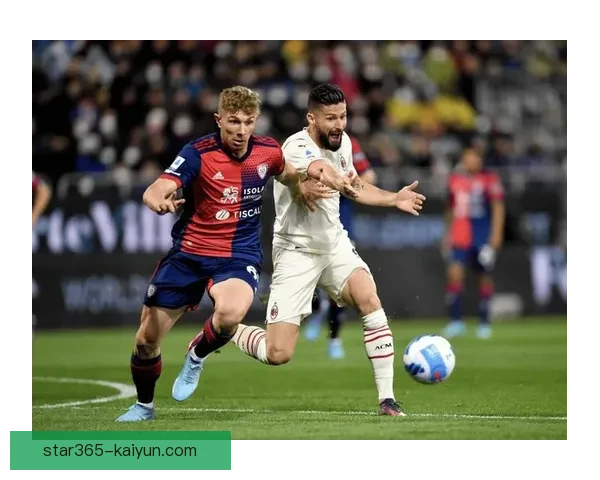 卡利亚里未来规划引发关注，俱乐部发展与转型状态逐渐明朗