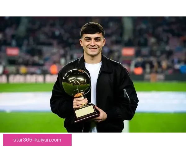 佩德里获金童奖荣誉 本赛季表现稳健持续提升